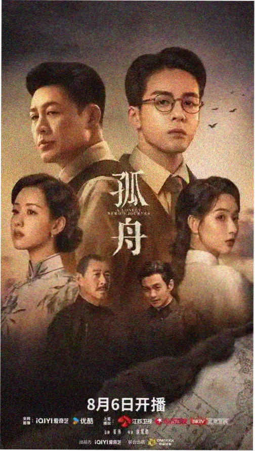 雾港谜案 gogogo高清免费播放