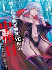 墨色江湖 gogogo高清免费播放