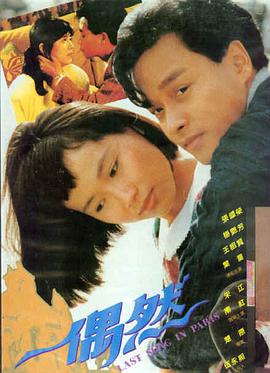 寂静航线 gogogo高清免费播放