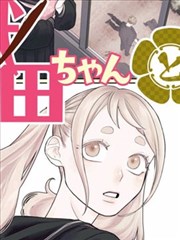 山海食单 gogogo高清免费播放