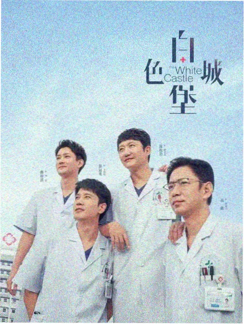 山与海的回声 gogogo高清免费播放